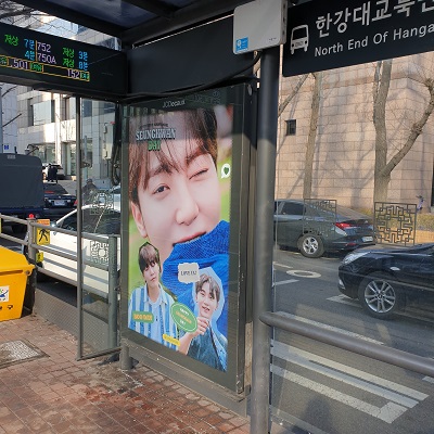 StarShine Billboard Space Image