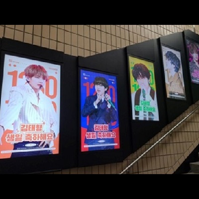Poster Billboard Subway Image